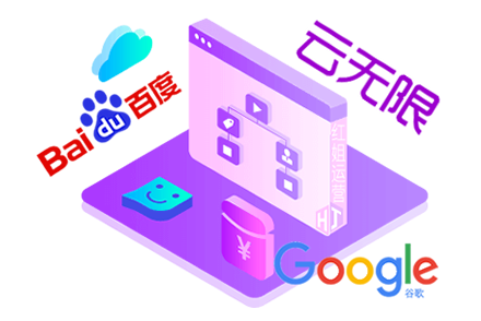 免费网站seo优化排名